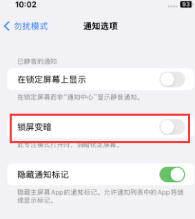 苹赞皇果维修分享iPhone主屏幕壁纸显得模糊怎么办