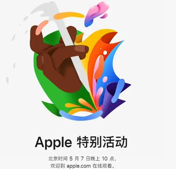 赞皇赞皇ipad维修服务点分享新款iPad Pro和iPad Air要来了