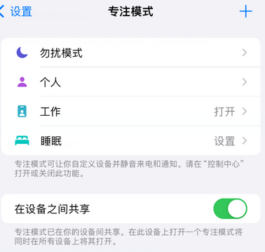 赞皇iPhone维修服务分享可在指定位置自动切换锁屏墙纸 