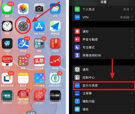 赞皇苹果15换屏服务分享iPhone15屏幕常亮怎么办