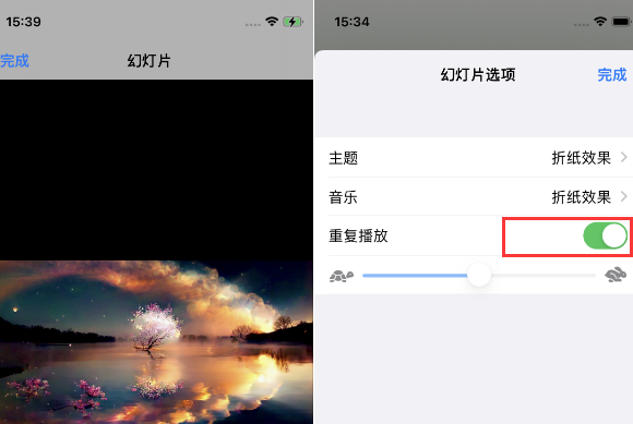 赞皇苹果14维修店分享iPhone14相册视频如何循环播放