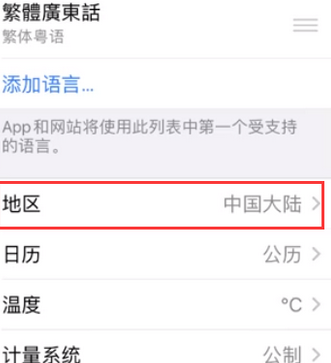 赞皇苹果无线网维修店分享iPhone无线局域网无法开启怎么办