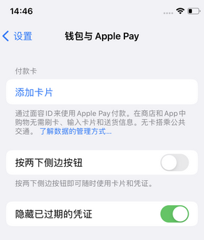 赞皇苹果锁屏维修分享iPhone锁屏时声音忽大忽小调整方法