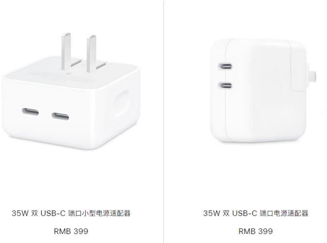 赞皇苹果15服务店分享iPhone15系列会不会有35W有线充电