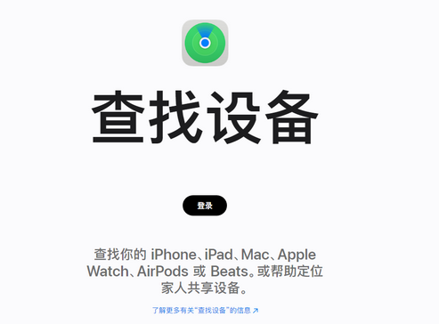 赞皇苹果服务中心分享iPhone查找应用定位不准确怎么办