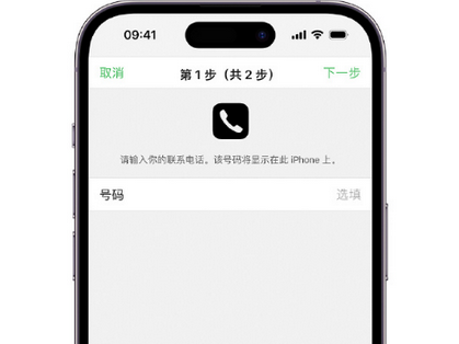 赞皇apple维修店分享如何通过iCloud网页查找iPhone位置