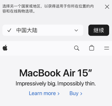 赞皇apple授权维修如何将Safari浏览器中网页添加到桌面 