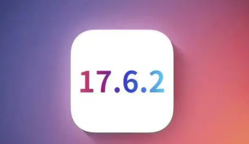 赞皇苹果维修店铺分析iOS 17.6.2即将发布 