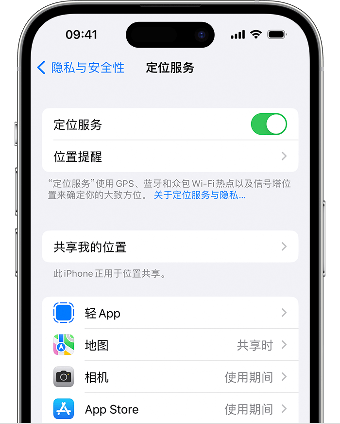 赞皇苹果维修网点分享如何在iPhone上阻止个性化广告投放 