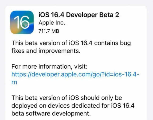 赞皇苹果手机维修分享：iOS16.4 Beta2升级建议 