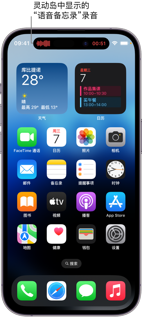 赞皇苹果14维修分享在 iPhone 14 Pro 机型中查看灵动岛活动和进行操作 