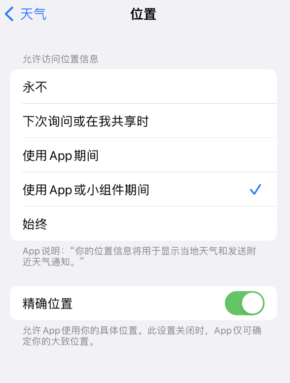 赞皇苹果服务网点分享你会去哪购买iPhone手机？如何鉴别真假 iPhone？ 