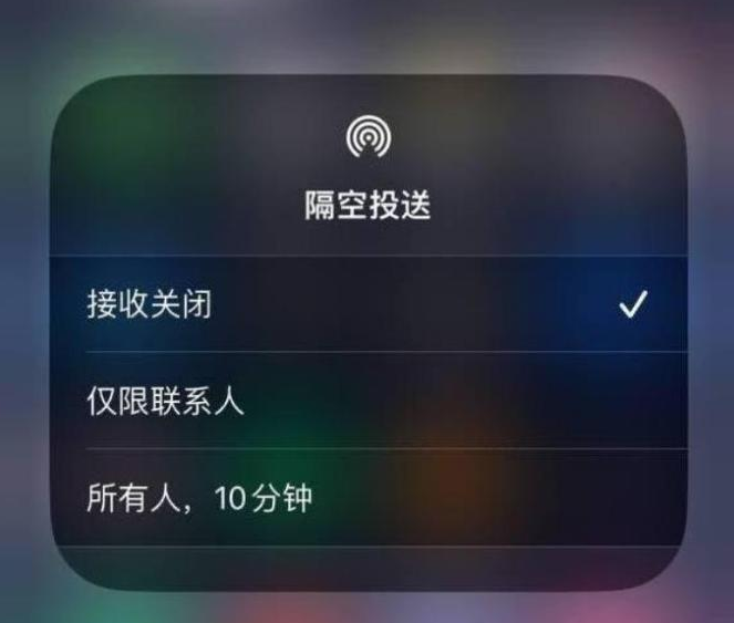 赞皇苹果14维修分享iPhone 14 Pro如何开启隔空投送 