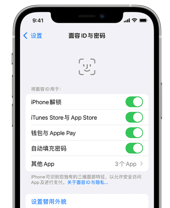 赞皇苹果手机维修分享升级iOS 16 后 Face ID不可用怎么办 