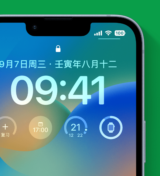 赞皇苹果手机维修分享官方推荐体验这些 iOS 16 新功能 