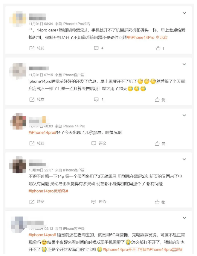 赞皇苹果14维修分享iPhone 14 Pro无法开机、黑屏怎么办 