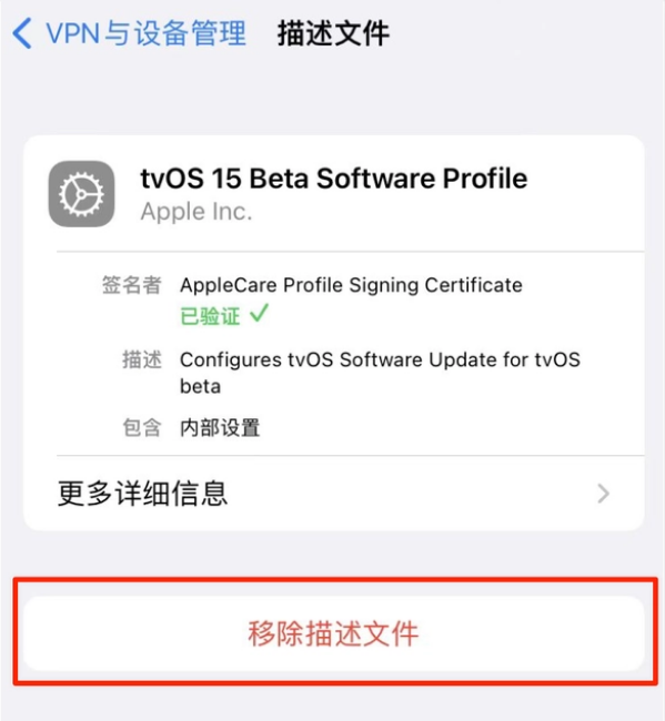 赞皇苹果手机维修分享iOS 15.7.1 正式版适合养老吗 