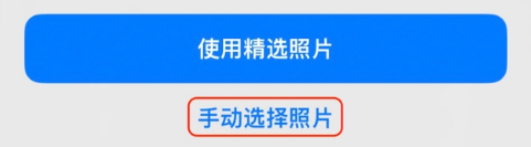赞皇苹果14维修分享iPhone 14 Pro一键更换壁纸方法教程 