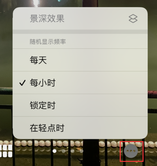 赞皇苹果手机维修分享iOS 16 小技巧：锁定屏幕支持随机切换指定照片 