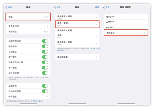 赞皇苹果手机维修分享iOS 16输入法新功能：打字速度翻倍 