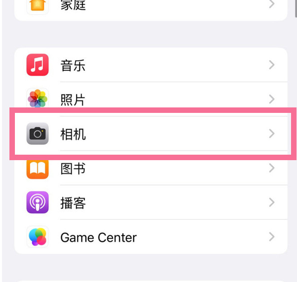 赞皇苹果手机维修分享升级iOS16后iPhone自拍照片反了怎么办 
