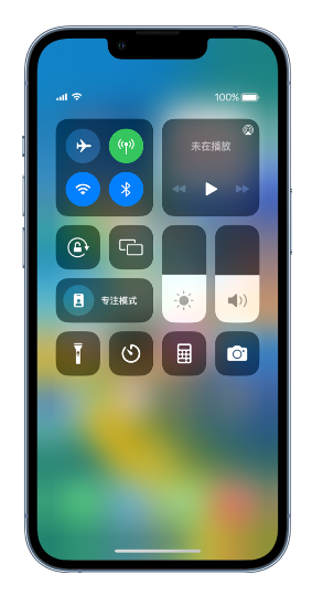 赞皇苹果14维修分享 iPhone 14 个性化设置：让它成为你的专属设备 