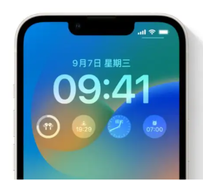 赞皇苹果手机维修分享iOS16锁屏时间字体修改教程 