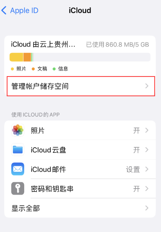 赞皇苹果手机维修分享iPhone 用户福利 