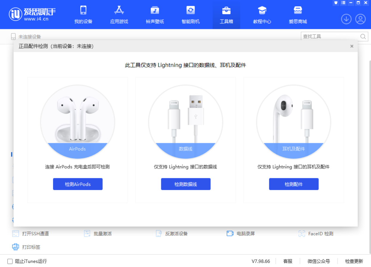 赞皇苹果手机维修分享iOS 16 全新功能 