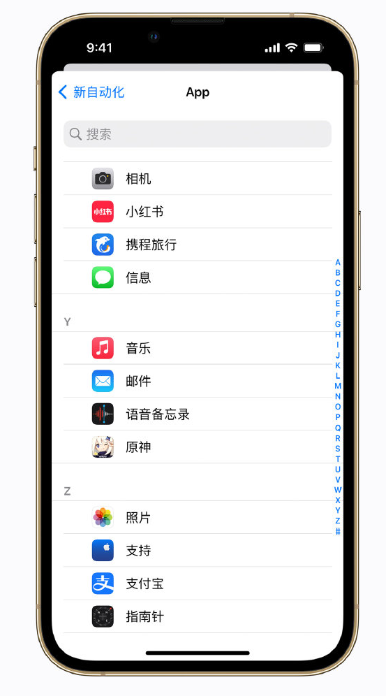 赞皇苹果手机维修分享iPhone 实用小技巧 