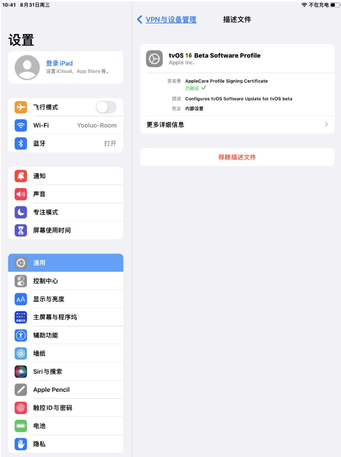 赞皇苹果手机维修分享iOS 16 测试版如何升级iOS 16正式版 