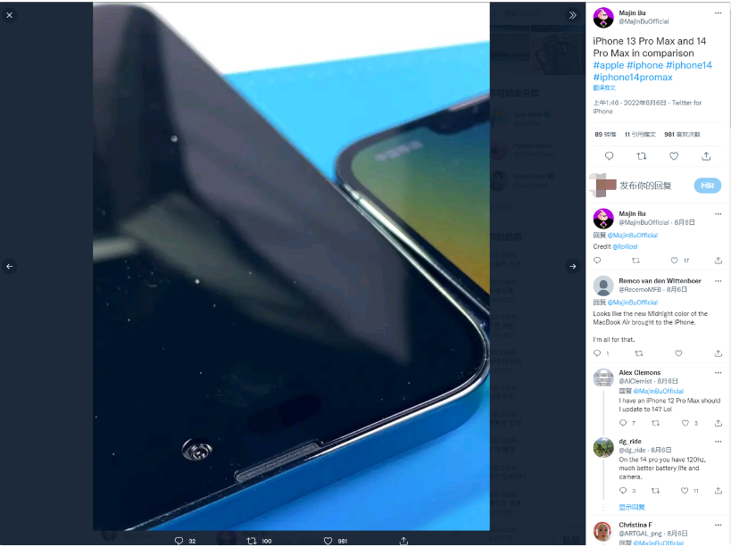 赞皇苹果14维修分享iPhone 14 Pro Max 与 iPhone 13 Pro Max有哪些不同 