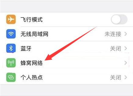赞皇苹果手机维修分享iPhone手机4G网络怎么设置成5G网络 