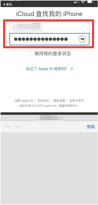 赞皇苹果13维修分享丢失的iPhone13关机后可以查看定位吗 