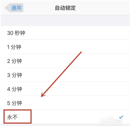赞皇苹果14维修分享iPhone 14有常亮屏功能吗 