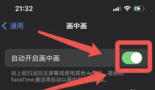 赞皇苹果13维修分享iPhone 13分屏方法 