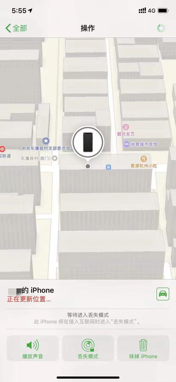 赞皇苹果13维修分享iPhone 13开启查找我的手机方法教程 