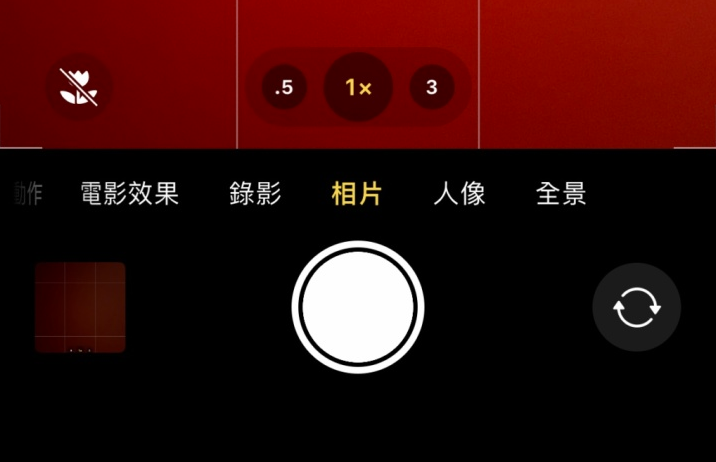 赞皇苹果13维修分享 iPhone 13 Pro 系列中拍摄和控制微距照片和视频 