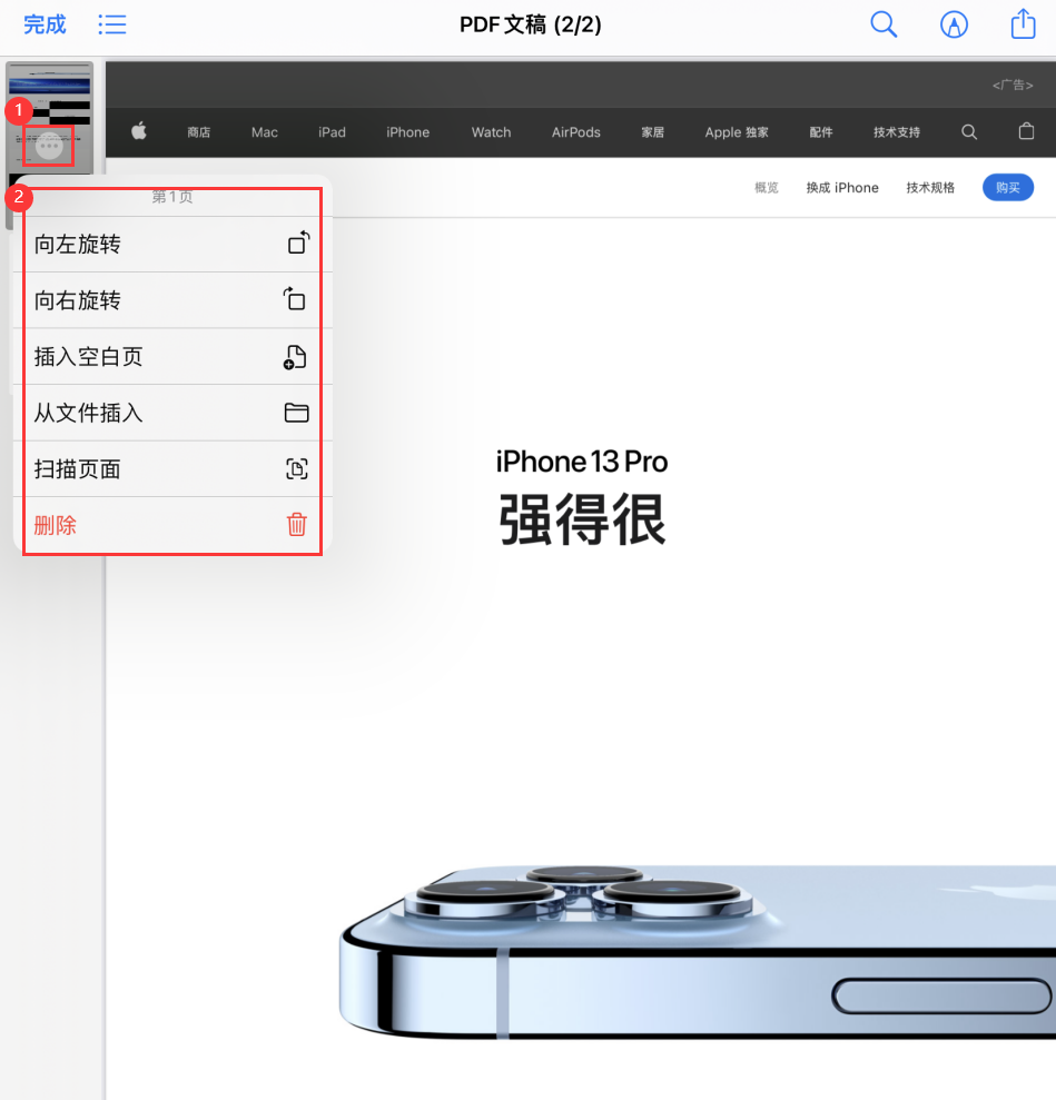 赞皇苹果手机维修分享iOS 15 小技巧 