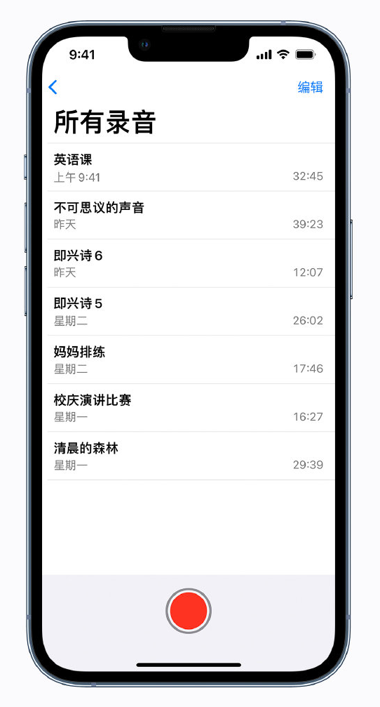 赞皇苹果手机维修分享最新屏蔽 iOS 16 更新描述文件已发布 