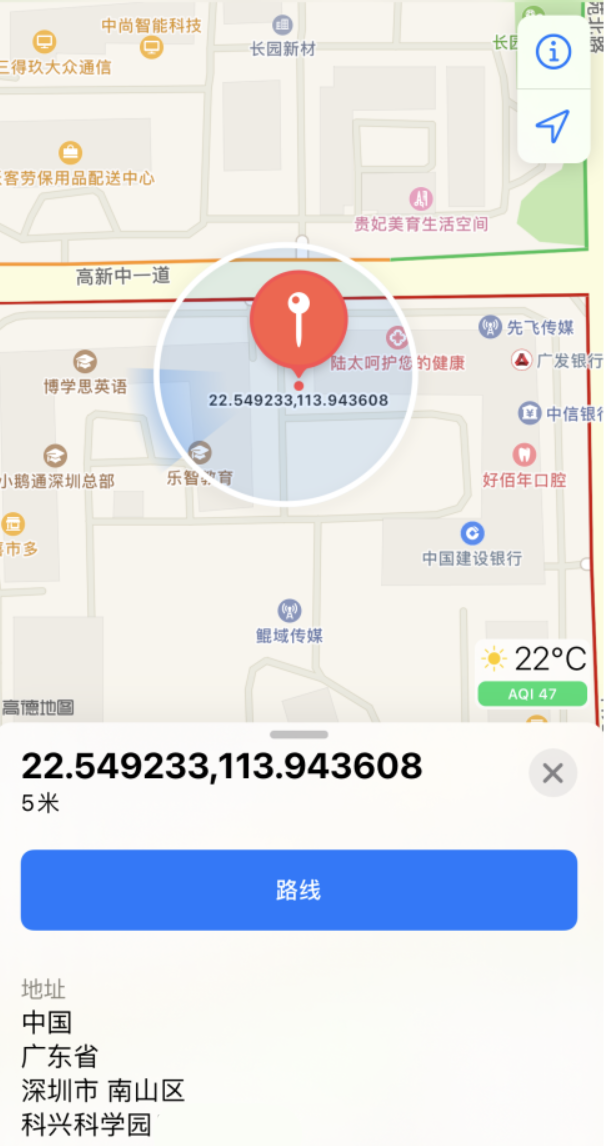 赞皇苹果手机维修分享iPhone 小技巧 