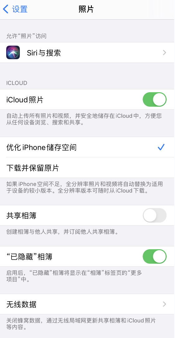 赞皇苹果13维修分享iPhone 13 打开照片时先模糊后清晰是什么原因 