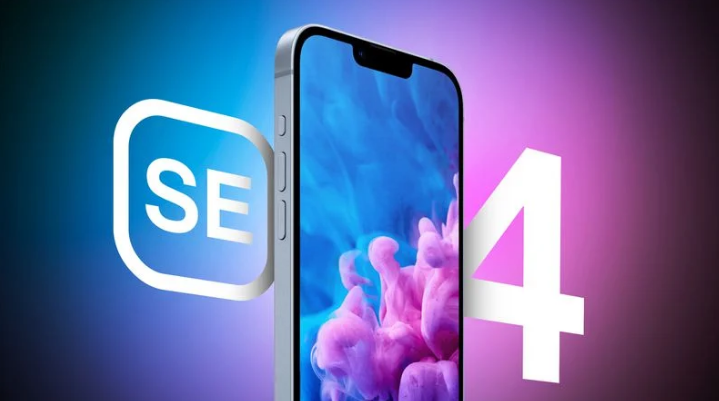 赞皇苹果手机维修分享12 月开始量产第四代 iPhone SE 
