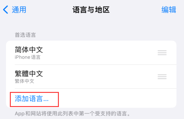 赞皇苹果手机维修分享在 iPhone 上使用 Safari 浏览器翻译网页 