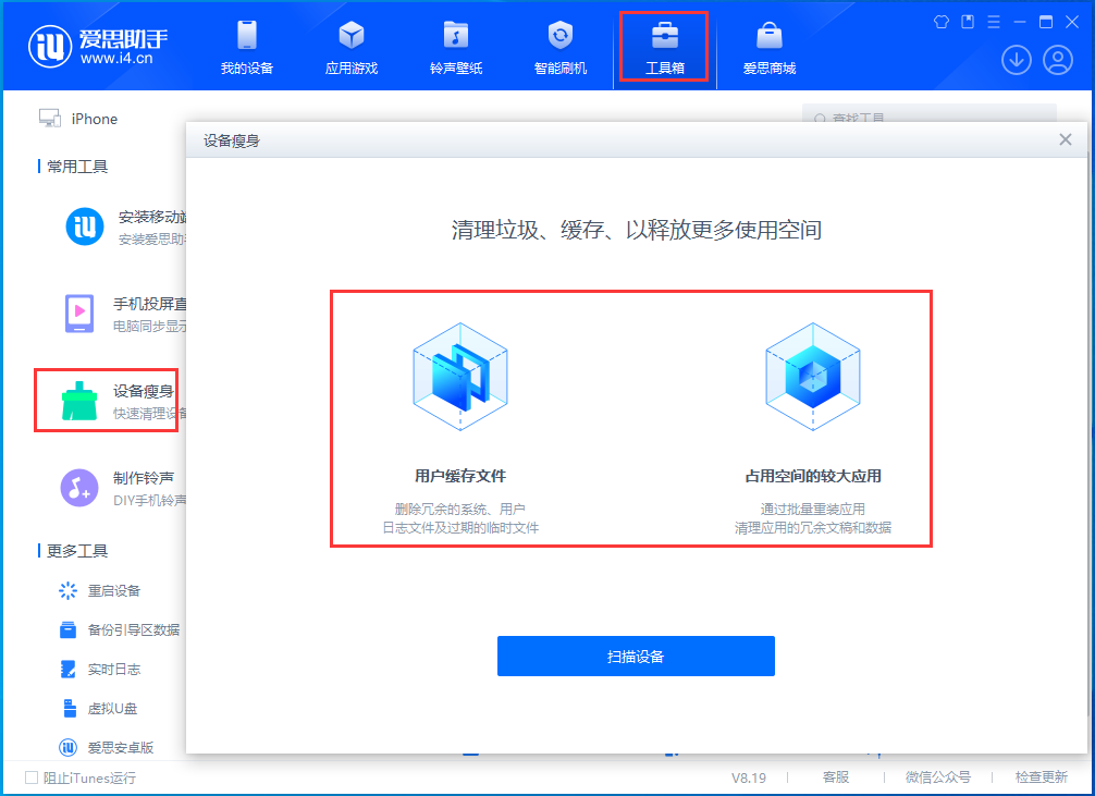 赞皇苹果手机维修分享关于iPhone存储空间的一些疑问 