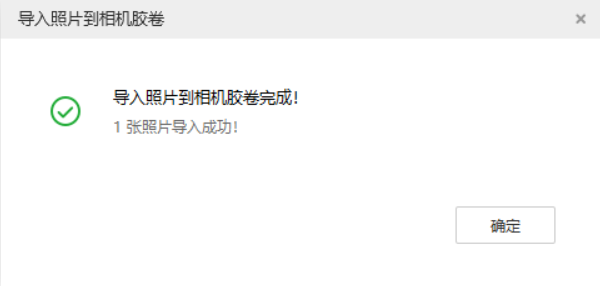 赞皇苹果手机维修分享如何将照片导入到 iPhone 13 