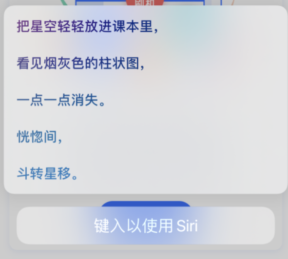赞皇苹果手机维修分享iPhone 新技巧 