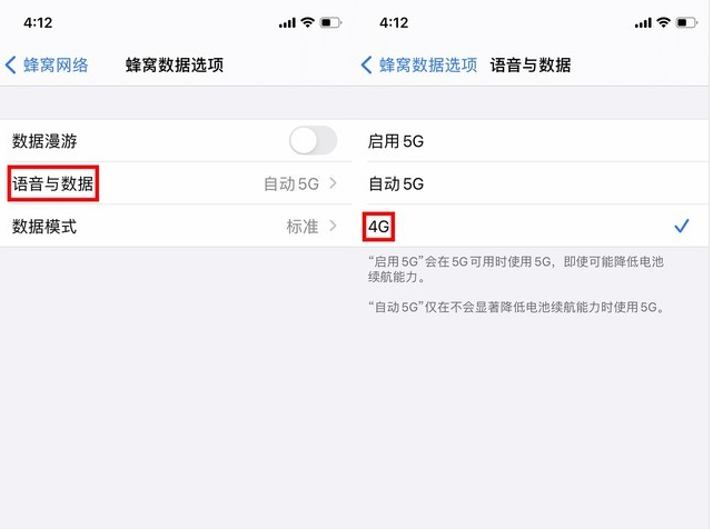 赞皇苹果手机维修分享iPhone使用5G更耗电吗 