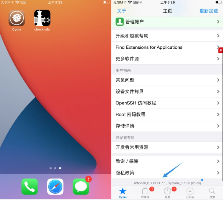 赞皇苹果手机维修分享iOS 14.7.1正式版支持 checkra1n 越狱吗 