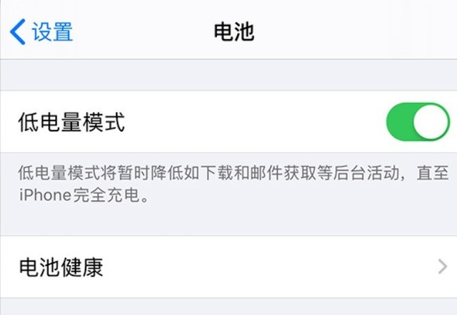 赞皇苹果手机维修分享苹果 iPhone 12 的省电小技巧 